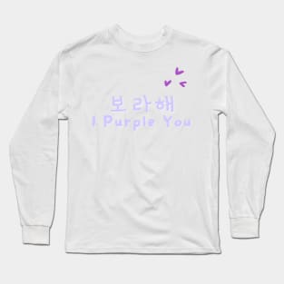 Borahae! Long Sleeve T-Shirt